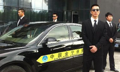 私人護衛(wèi)