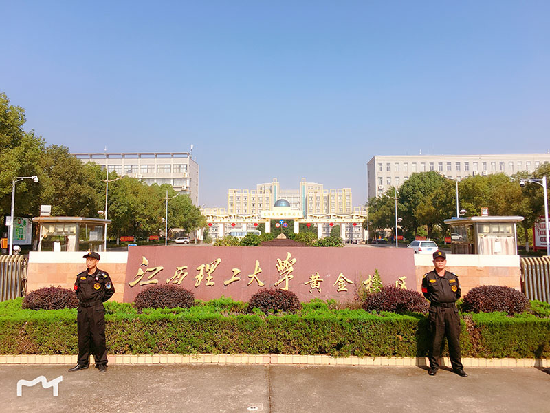 江西理工大學